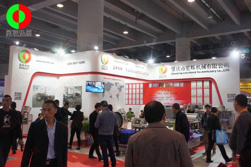 Our company participated in the 24th Guangzhou Hotel Supplies Exhibition in 2017
