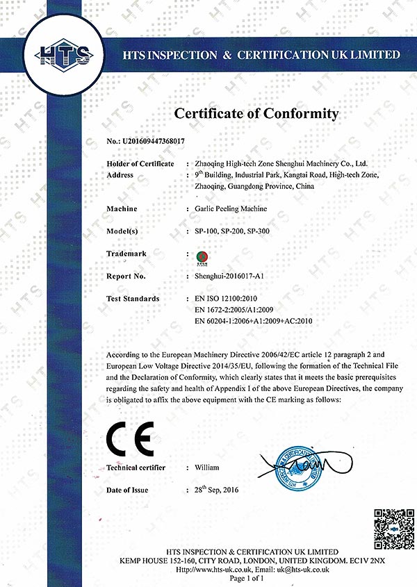 Garlic-peeling-machine-certificate-of-CE