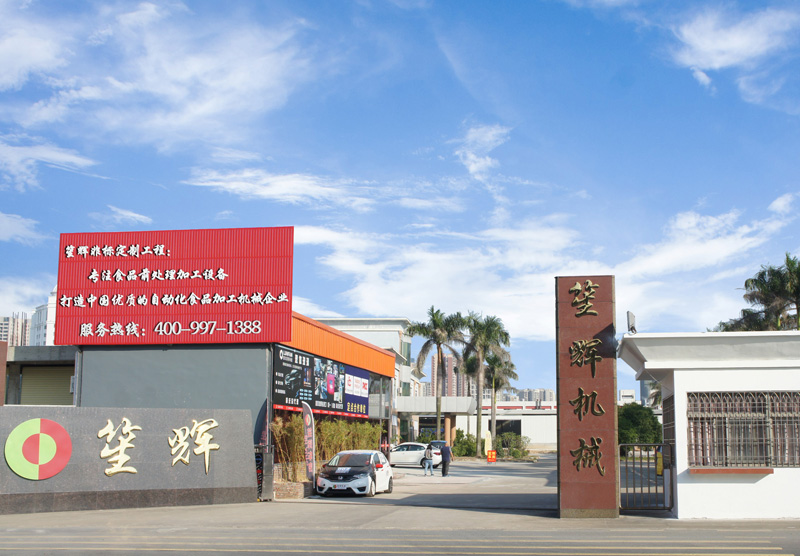 Guangzhou hotel equipment and supply exhibition