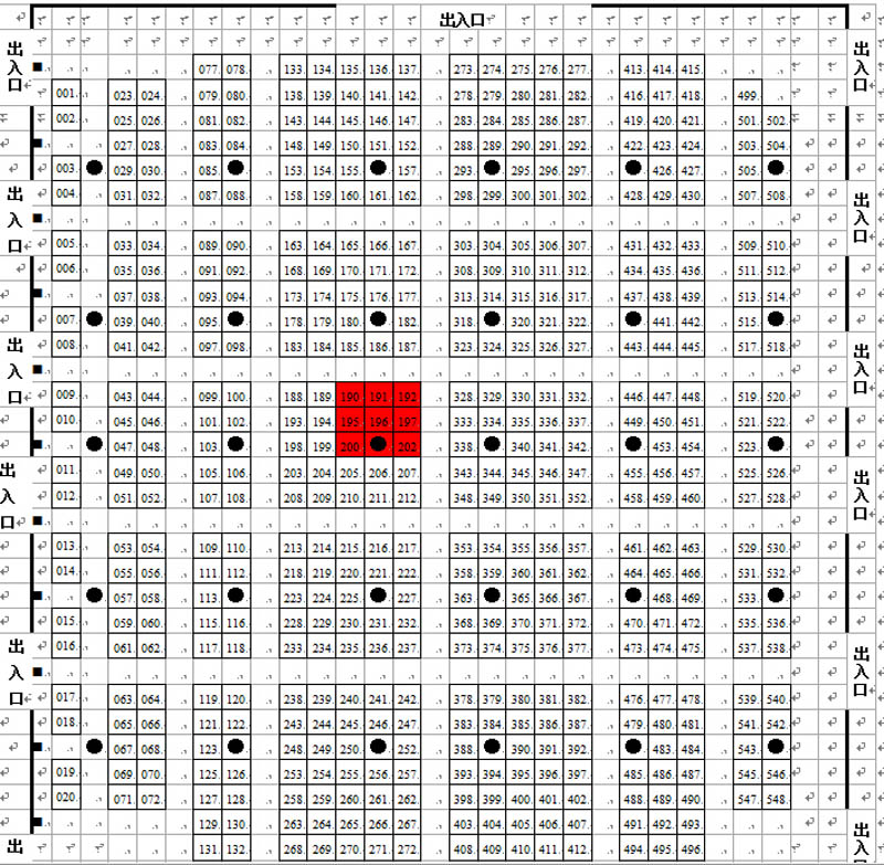 Our company will participate in the 25th Guangzhou Products Exhibition in 2018