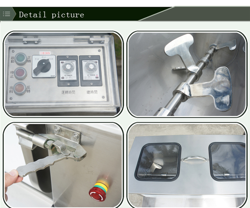 mixing machine 3