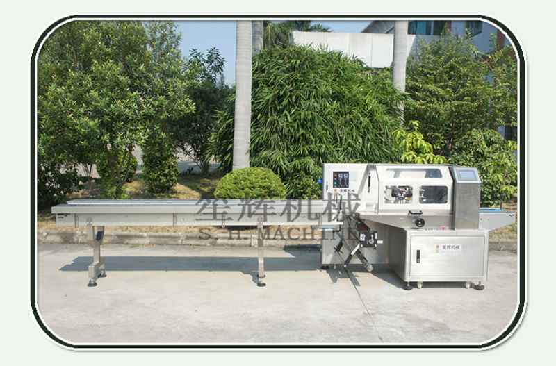 food processing machine