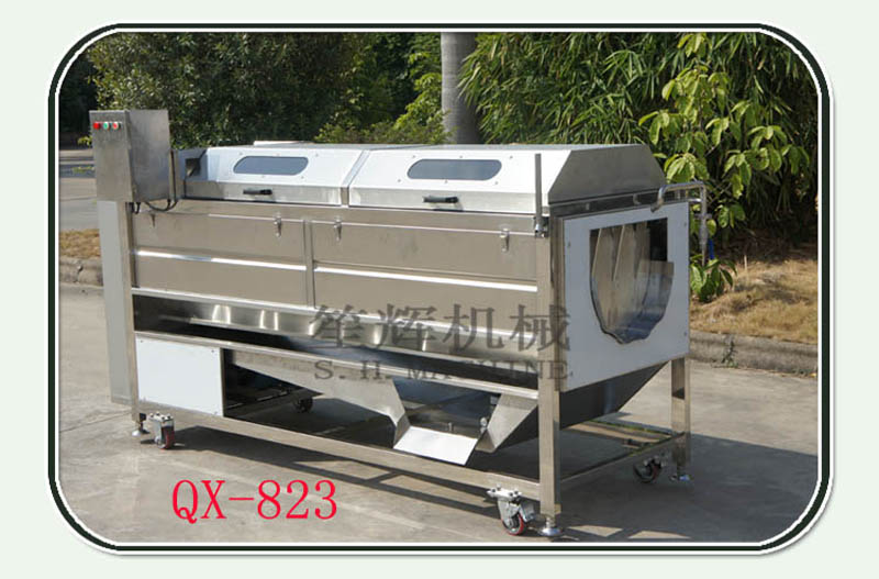 food processing machine