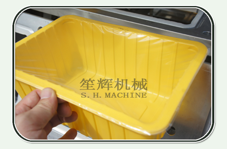 packing machine