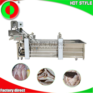Automatic meat washing machine fish cleaning machine fish blood removal machine fish bleeding equipment