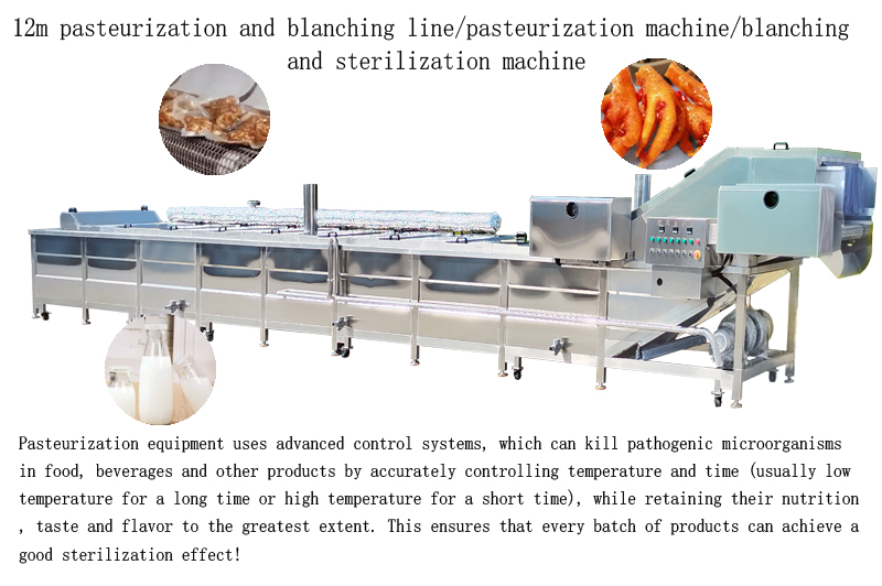tea-fixing machine (4)