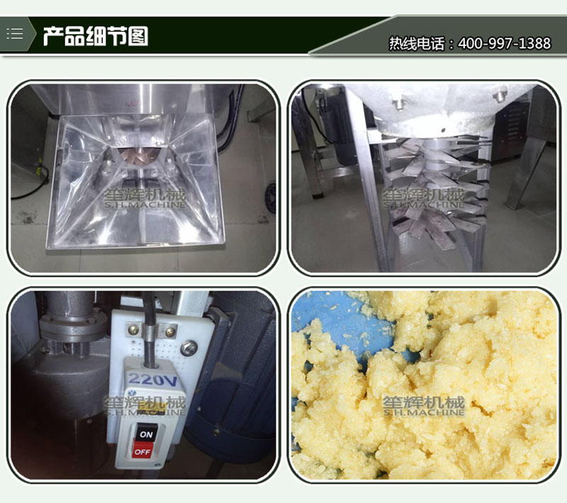 Professional electric onion vegetable chopper machine1-vegetable cutting machine