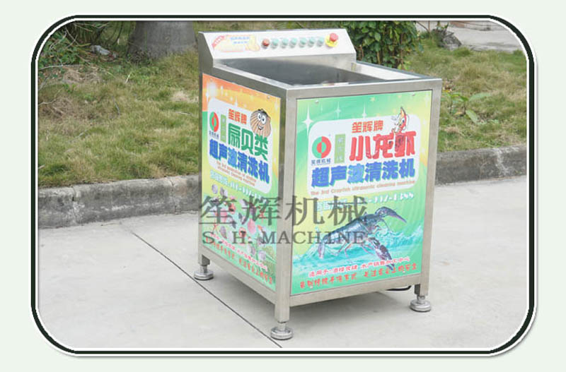 Crayfish ultrasonic cleaner
