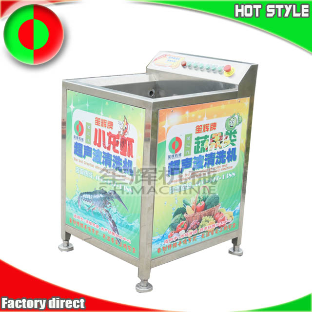 Commercial Crayfish washing machine