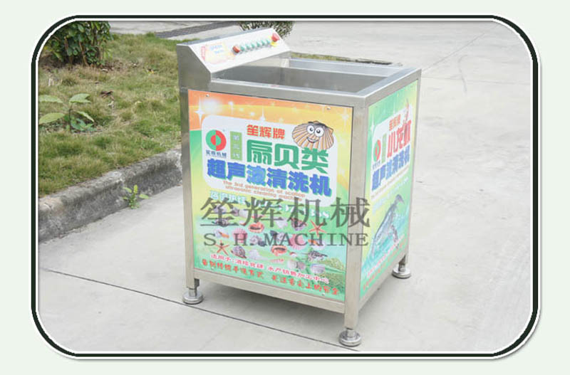 Crayfish cleaning machine