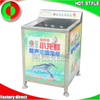 Commercial Crayfish washing machine