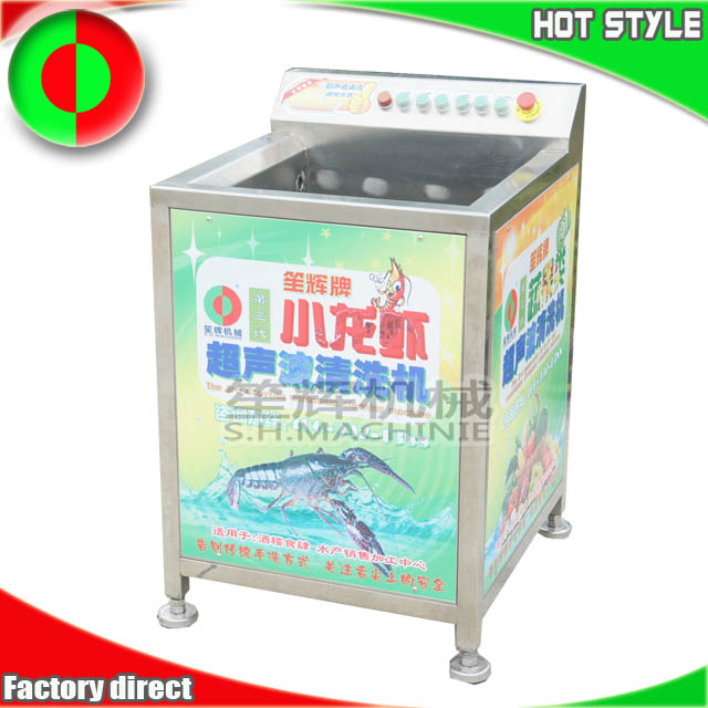 Commercial Crayfish washing machine