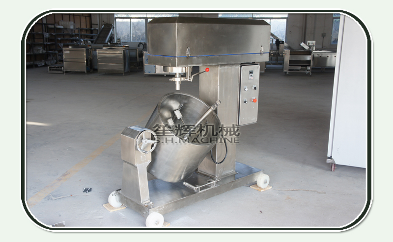 powder mixer-food machine-shenghui