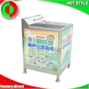 Commercial Crayfish washing machine