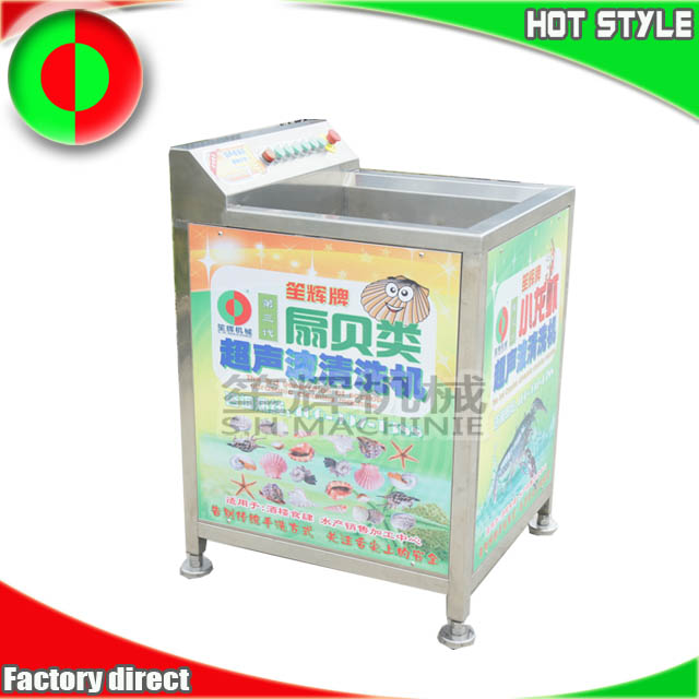 Commercial Crayfish washing machine