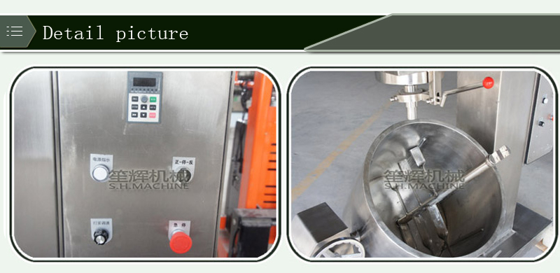 paddle mixer-food machine-shenghui