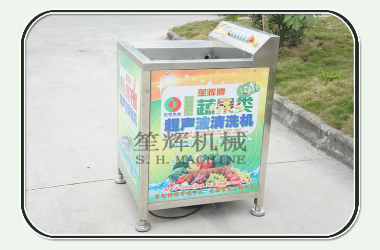 Introduction of household ultrasonic washing machine and ozone washing machine