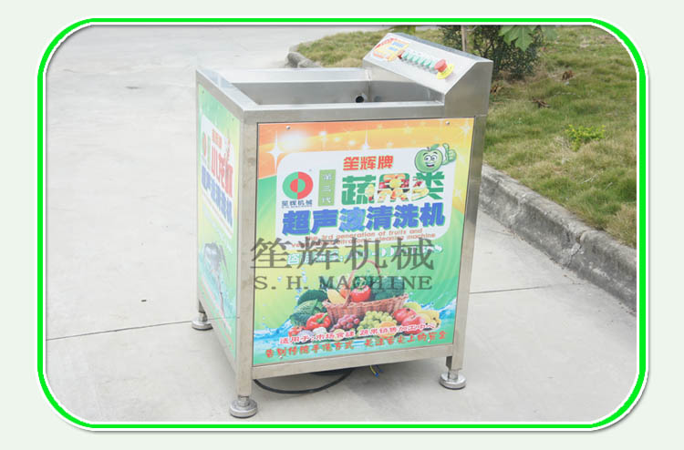 Ultrasonic cleaning machine